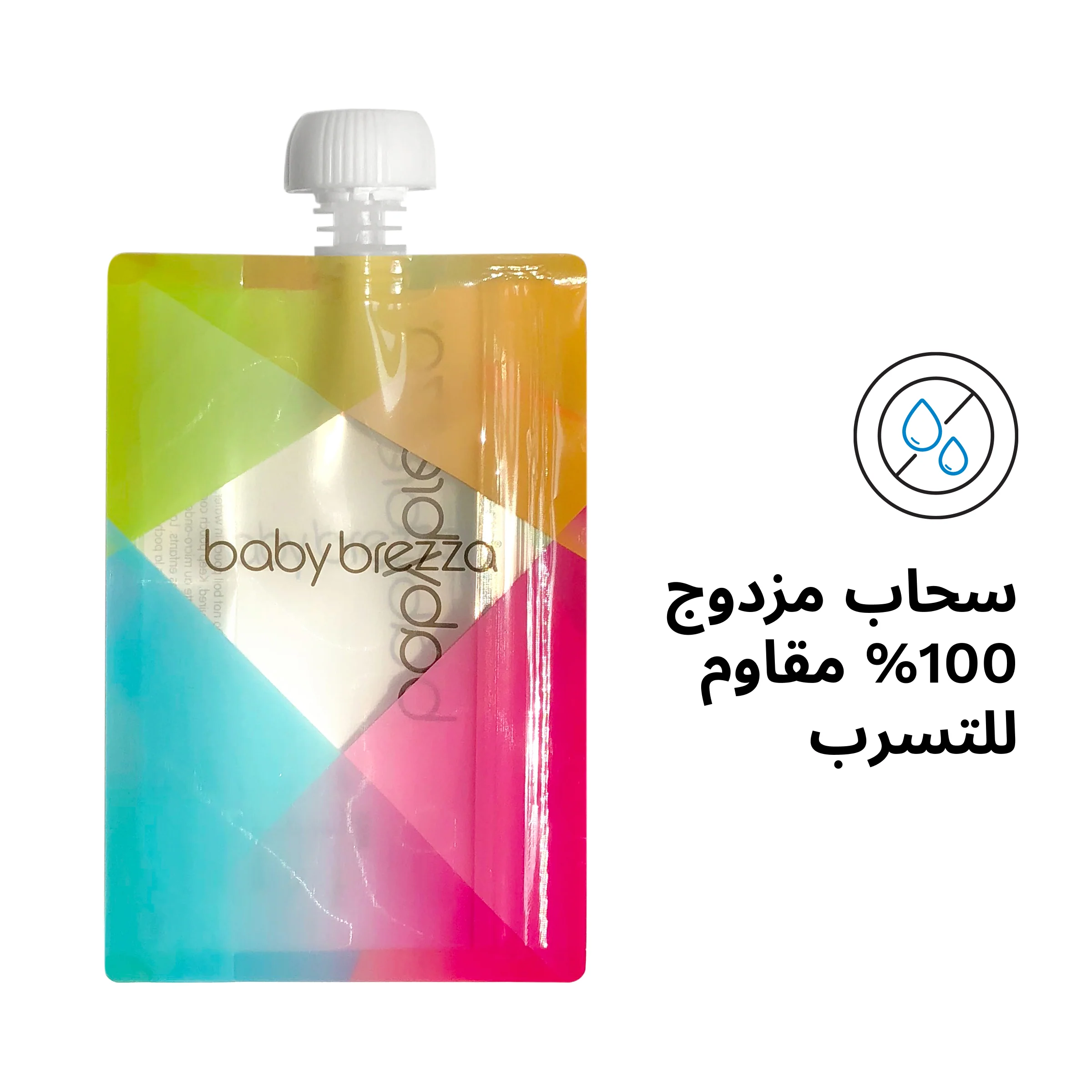 Reusable Baby Food Pouches - 10 Pack - Image 11