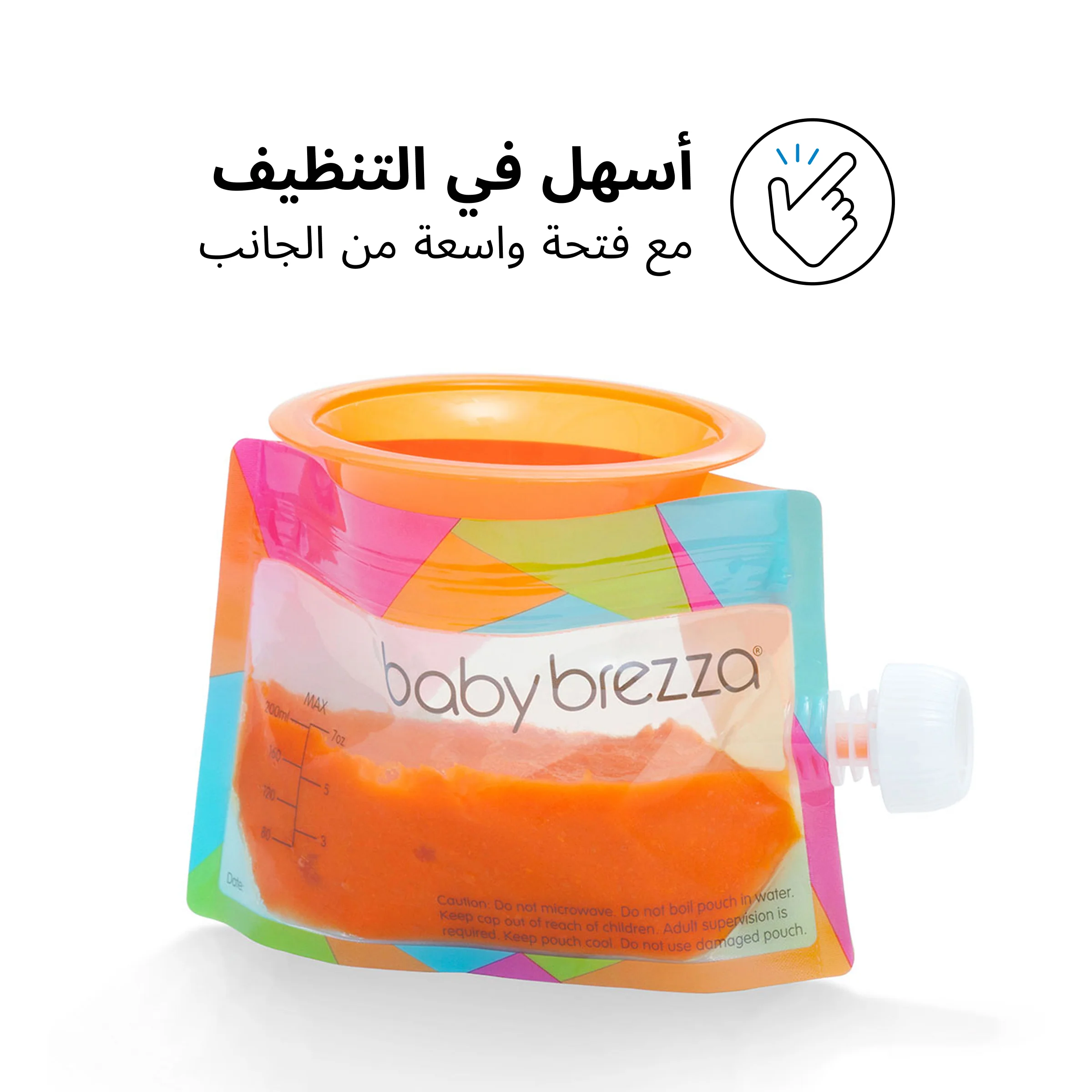 Reusable Baby Food Pouches - 10 Pack - Image 6