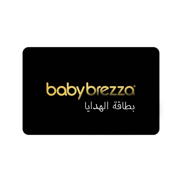 Baby Brezza Gift Card (Email Delivery) - Image 2
