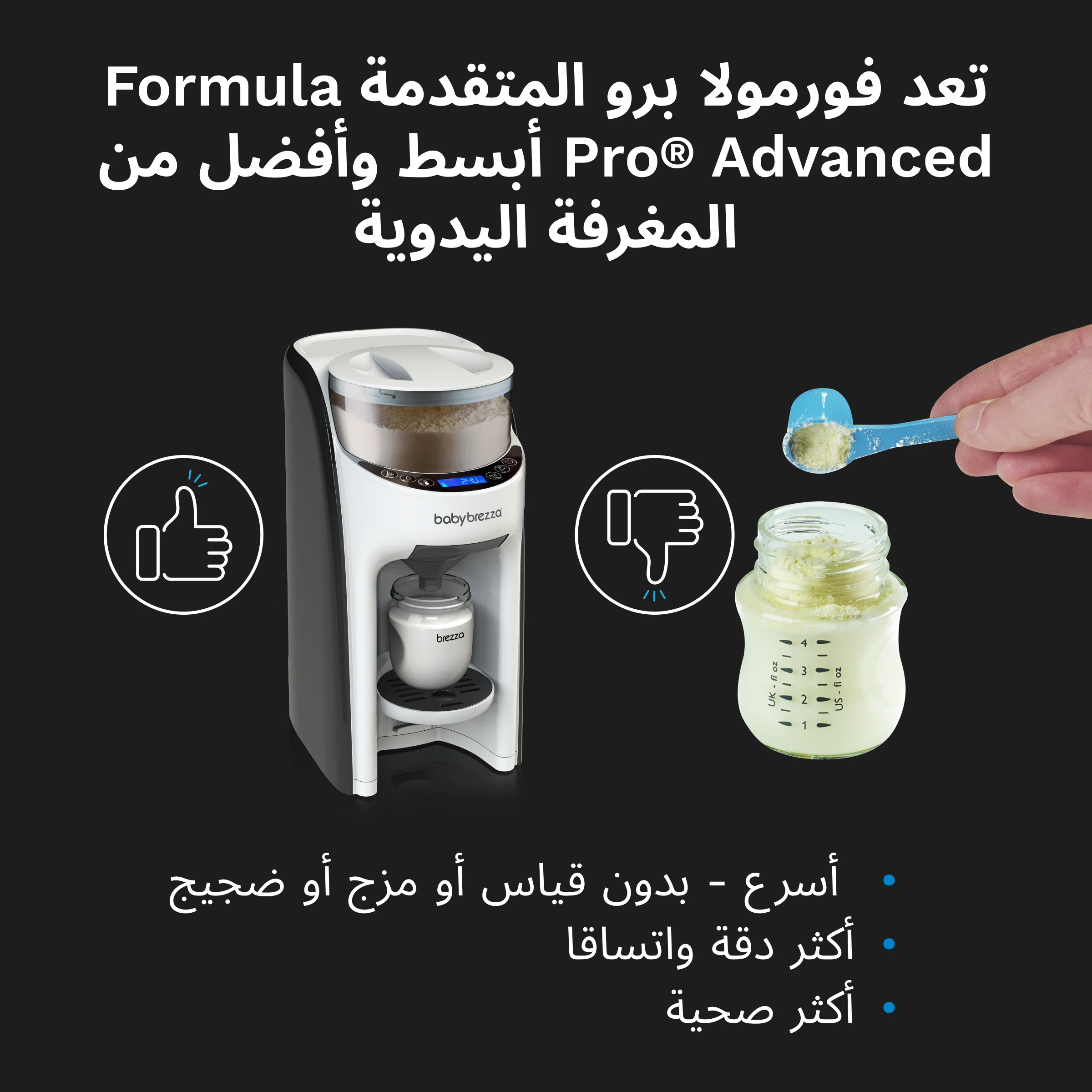 Bundle: Formula Pro Advanced + Funnel & Cover - Image 12