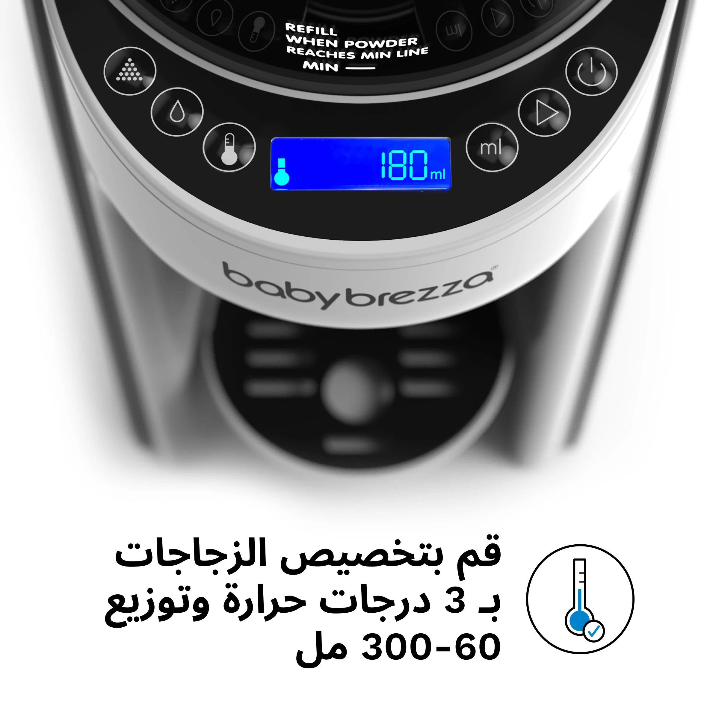 Bundle: Formula Pro Advanced + One Step Food Maker - Image 22