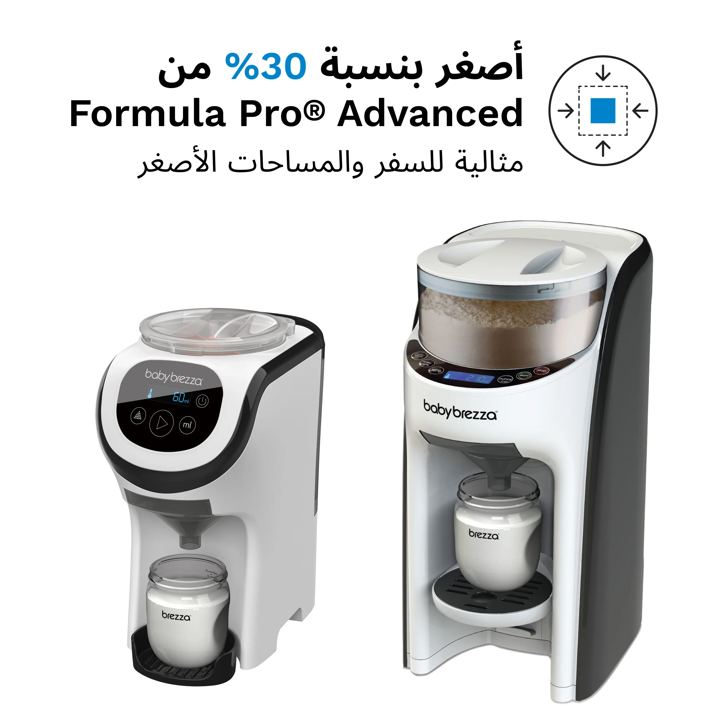 Bundle: Formula Pro Mini Baby Formula Dispenser + Riser Stand - Image 10