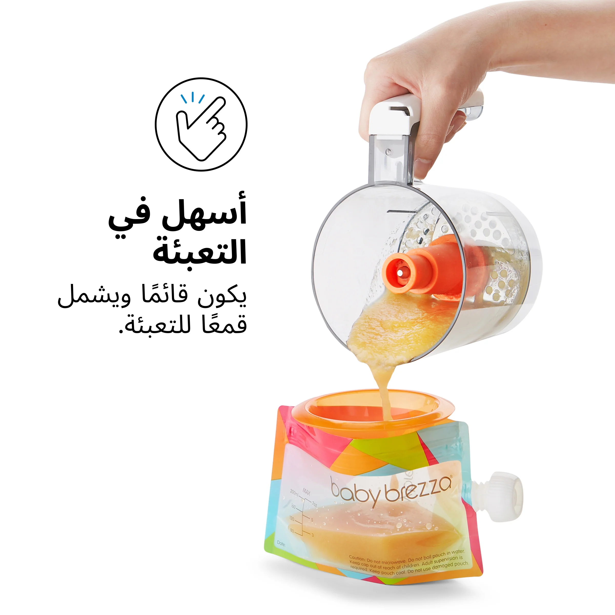 Bundle: One Step Food Maker Deluxe + Reusable Pouches (10 Pack) - Image 25