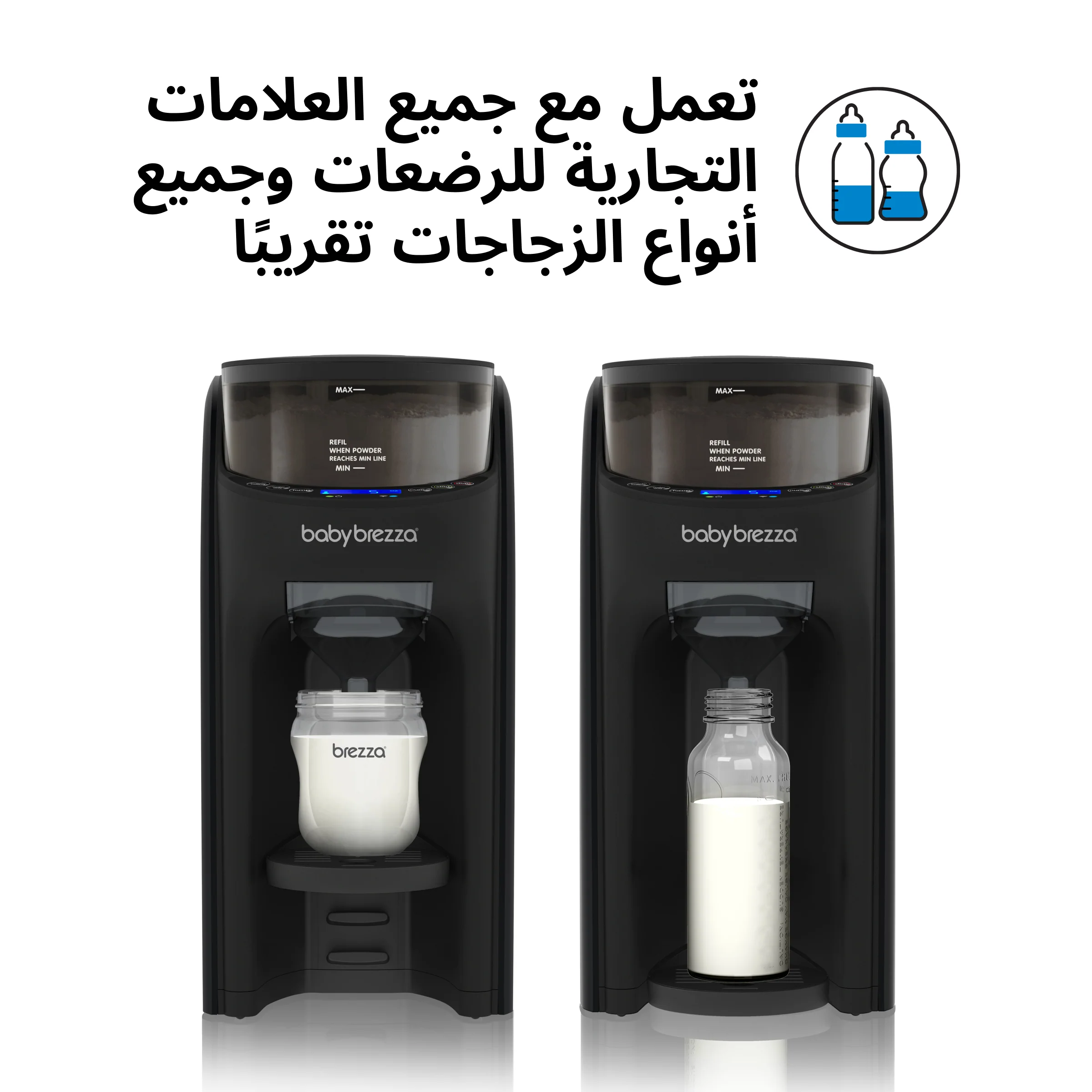 Formula Pro Advanced Baby Formula Dispenser - Premium Black - Image 10