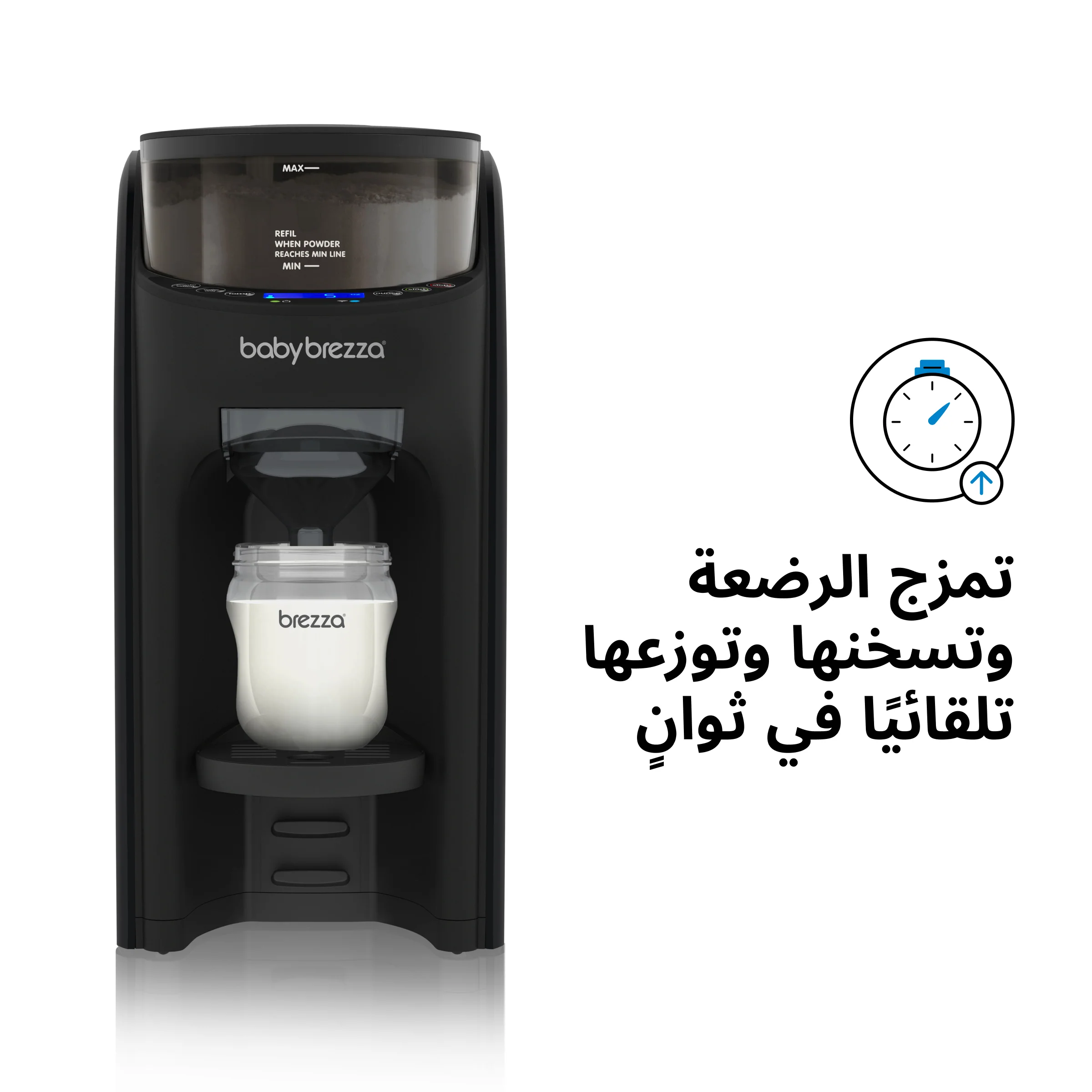 Formula Pro Advanced Baby Formula Dispenser - Premium Black - Image 14