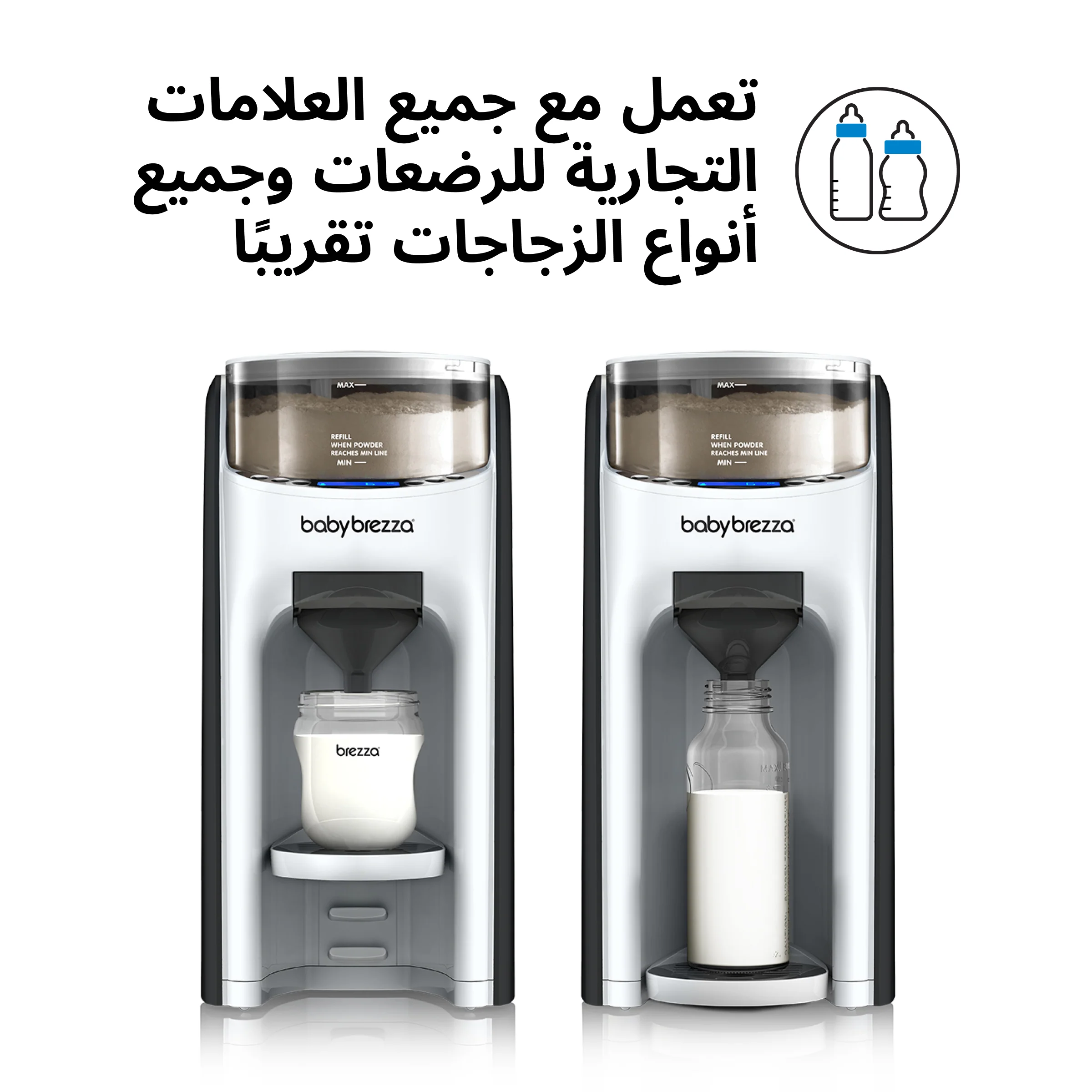 Bundle: Formula Pro Advanced & Bottle Washer Pro - Image 29