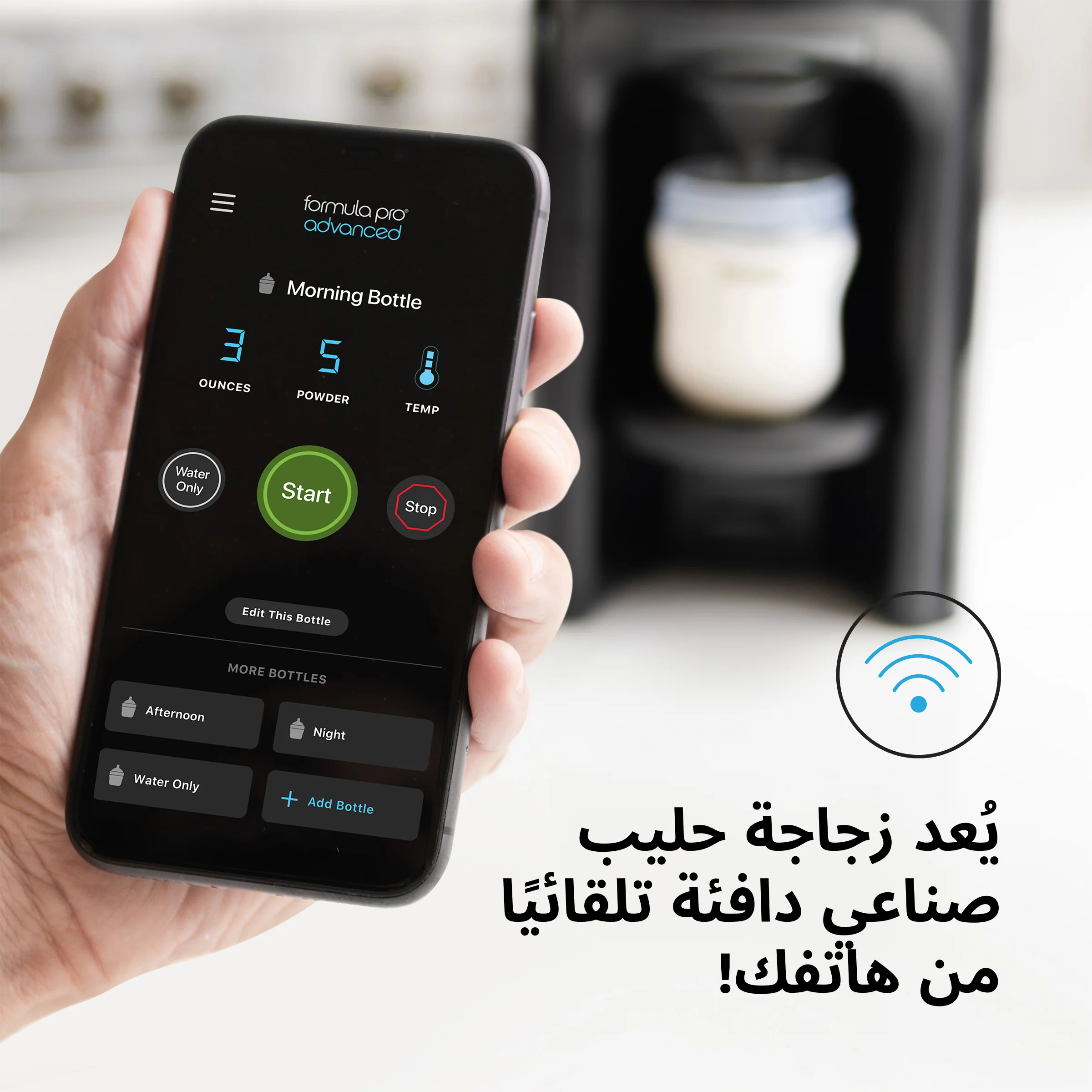 Formula Pro Advanced WiFi Formula Dispenser With FREE App - Image 15