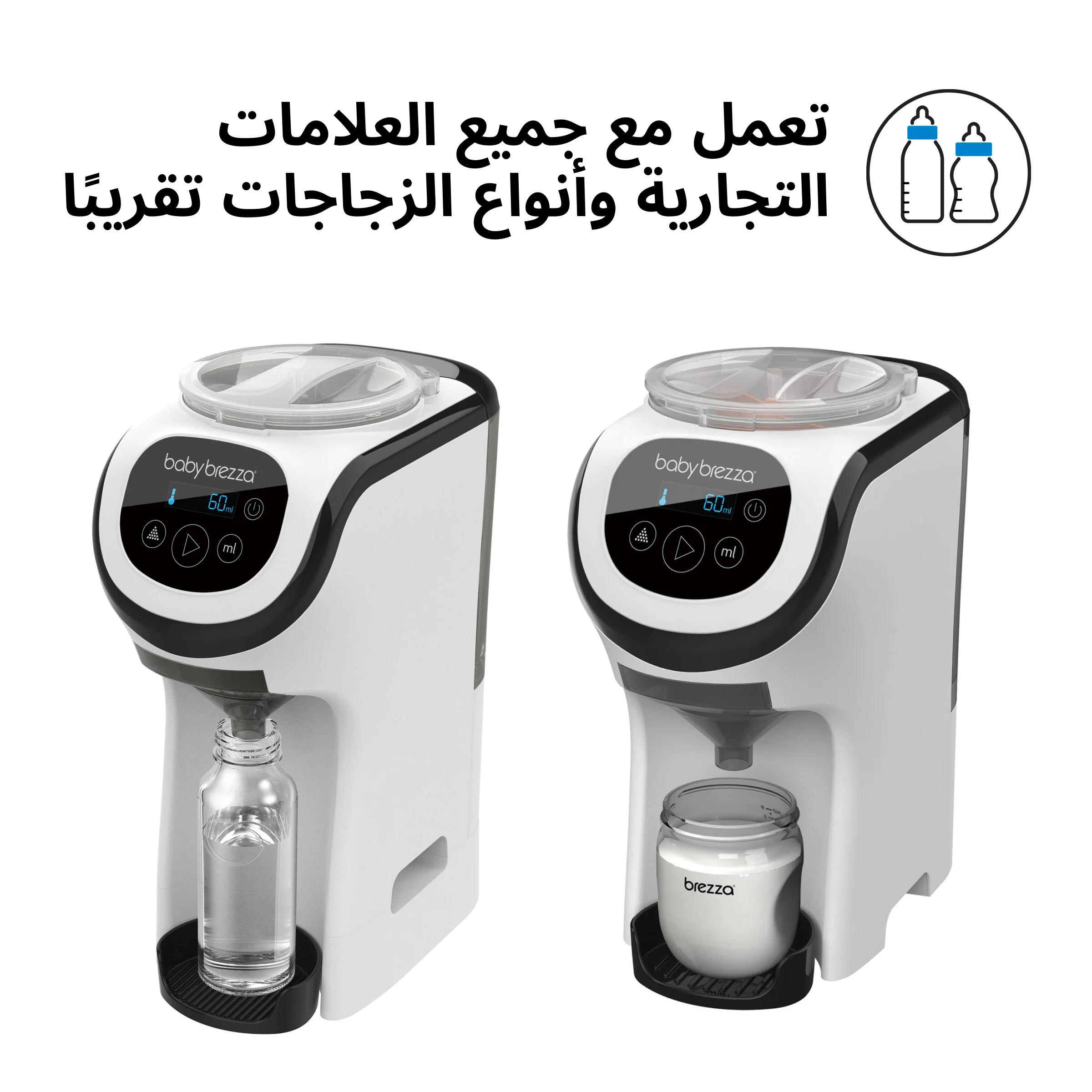 Formula Pro Mini Baby Formula Dispenser - Image 11