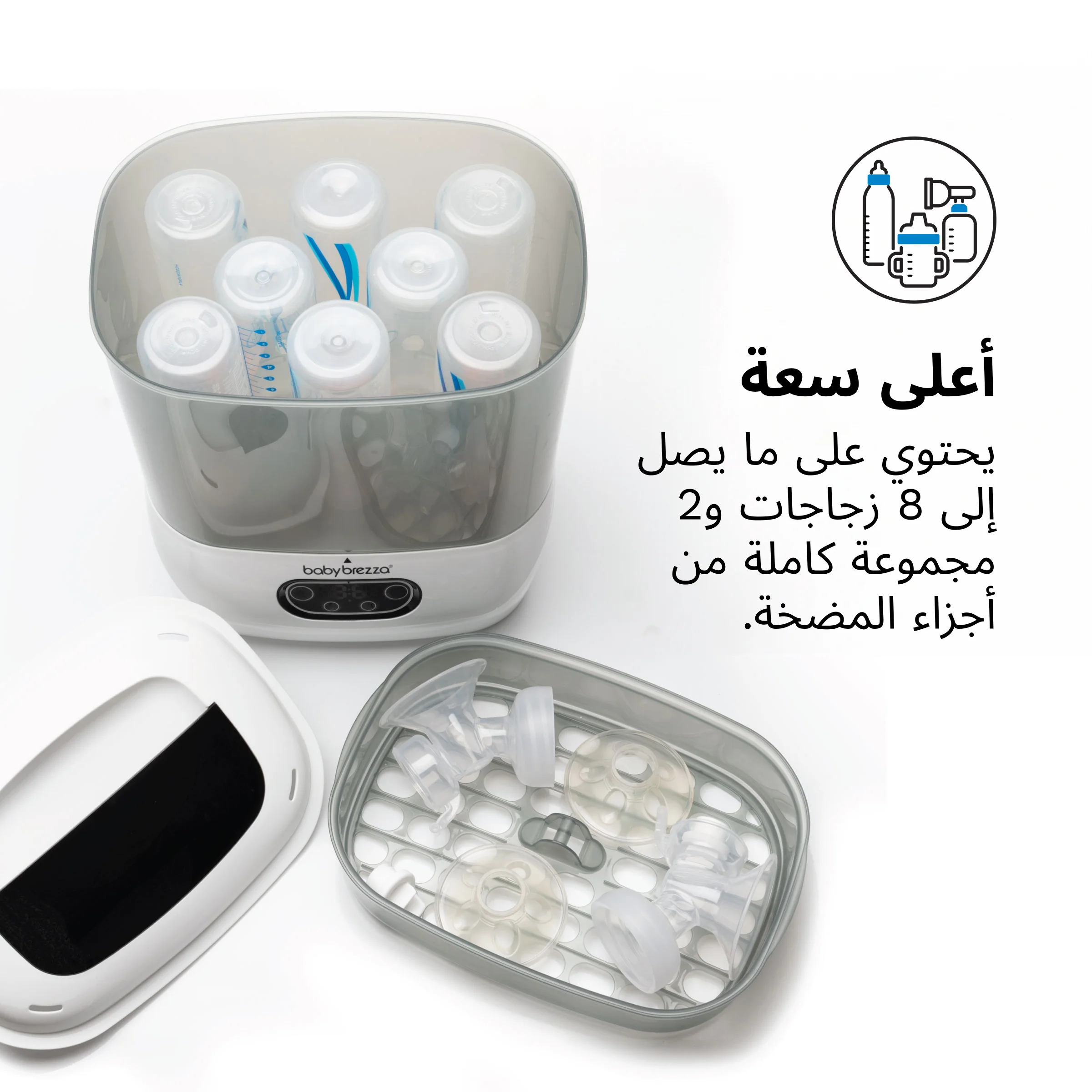 Bundle: Formula Pro Advanced & Steriliser Dryer Advanced - Image 26