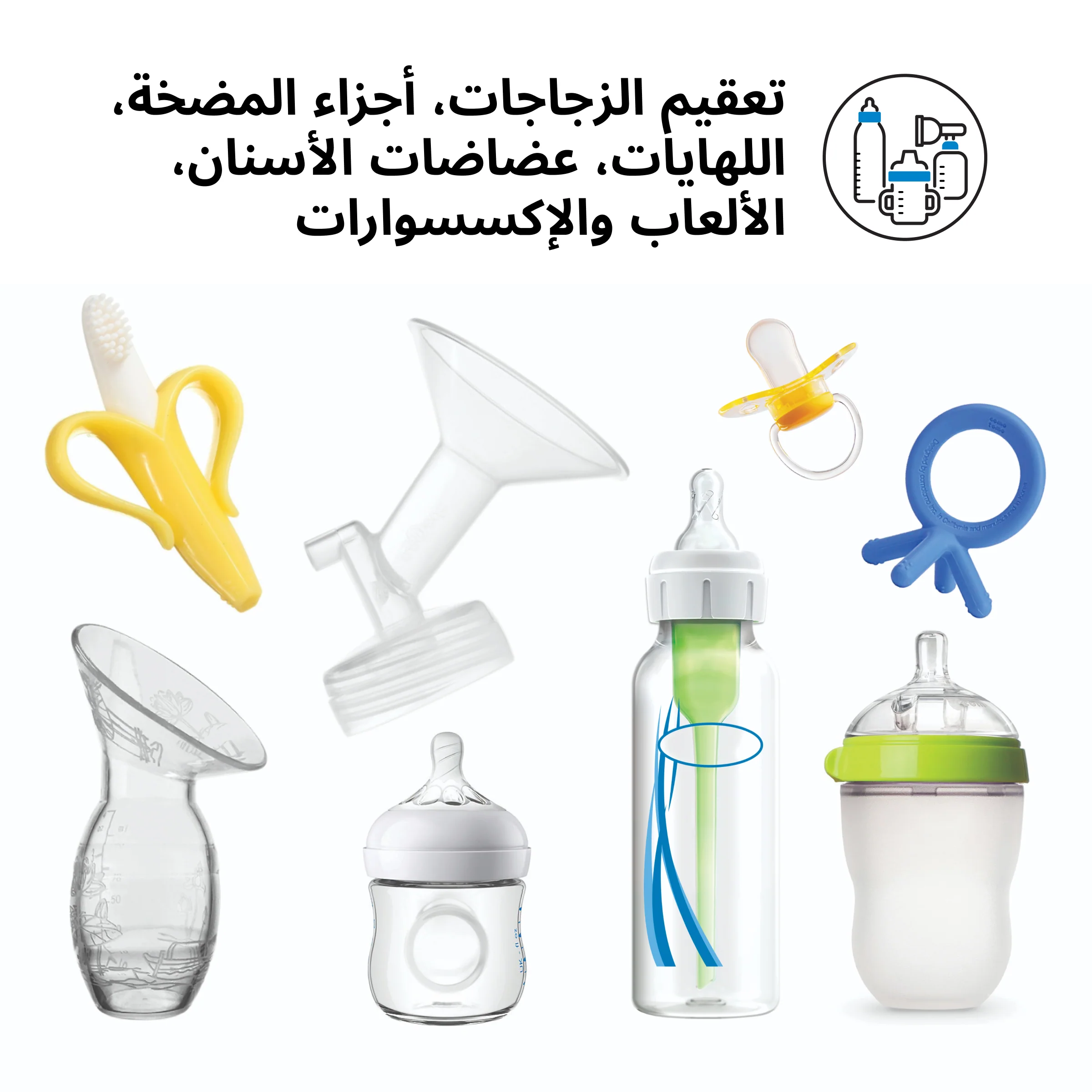 Bundle: Formula Pro Advanced & Steriliser Dryer Advanced - Image 31