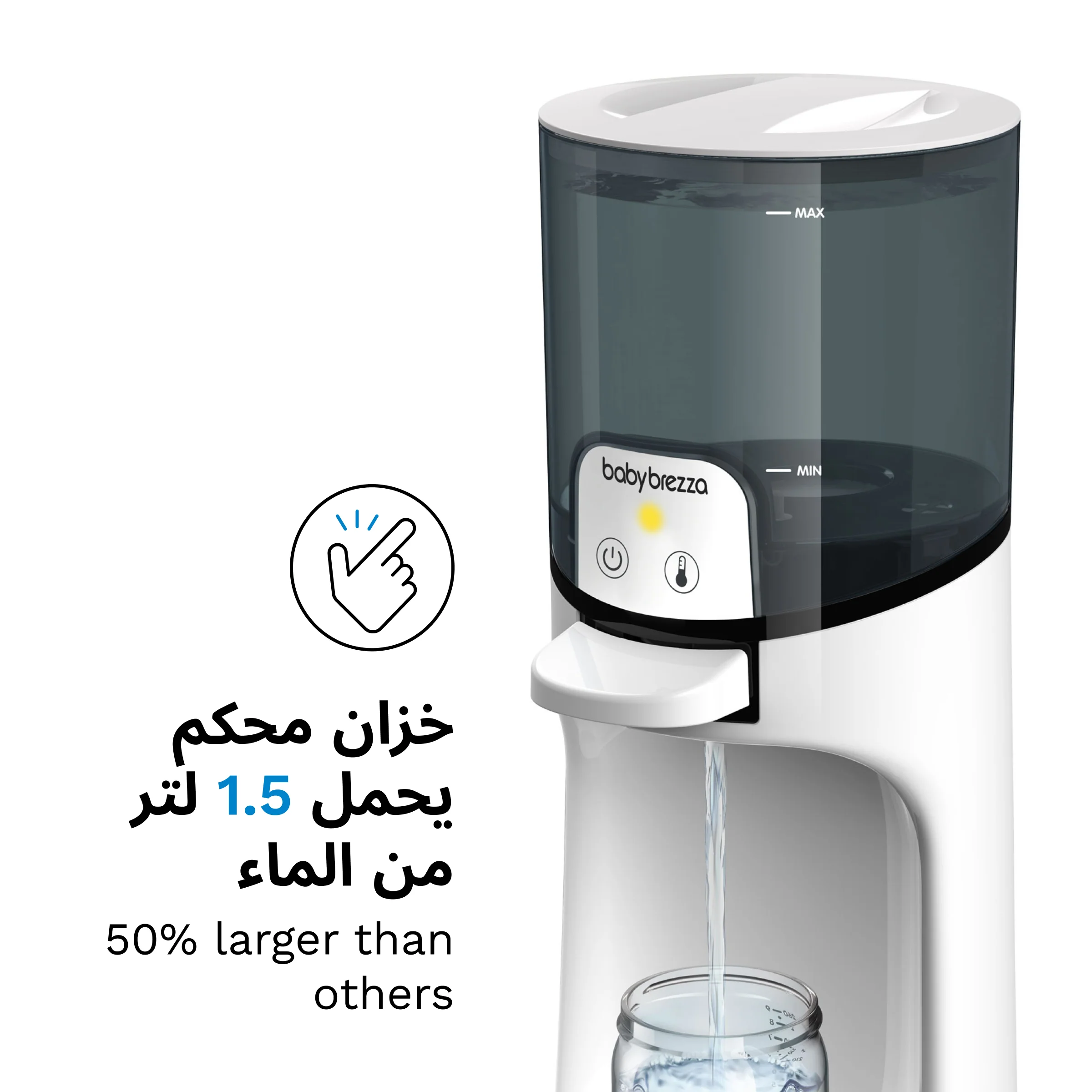 Instant Water Warmer For Baby Bottles - Instantly Dispenses Warm Water - Image 10