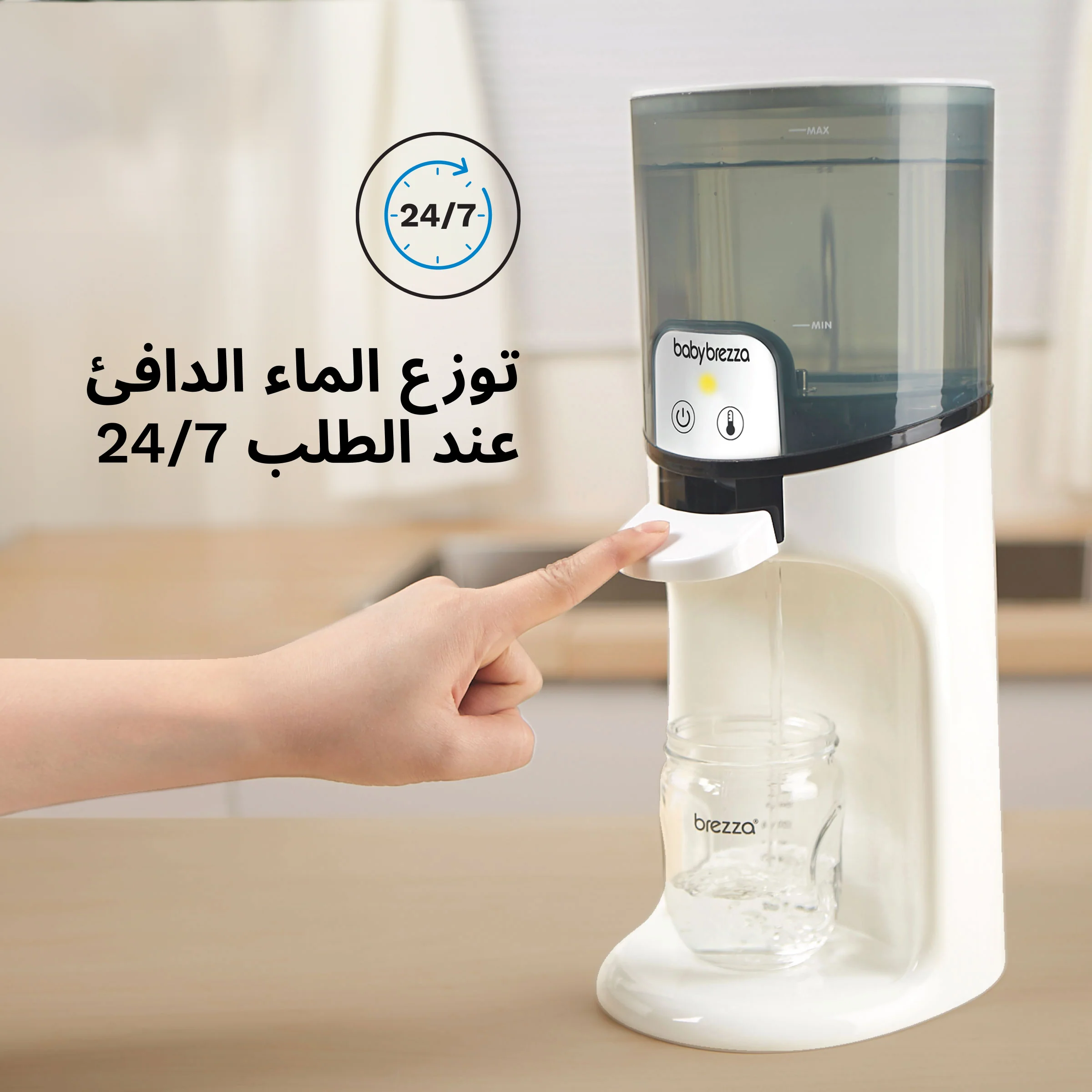 Instant Water Warmer For Baby Bottles - Instantly Dispenses Warm Water - Image 15