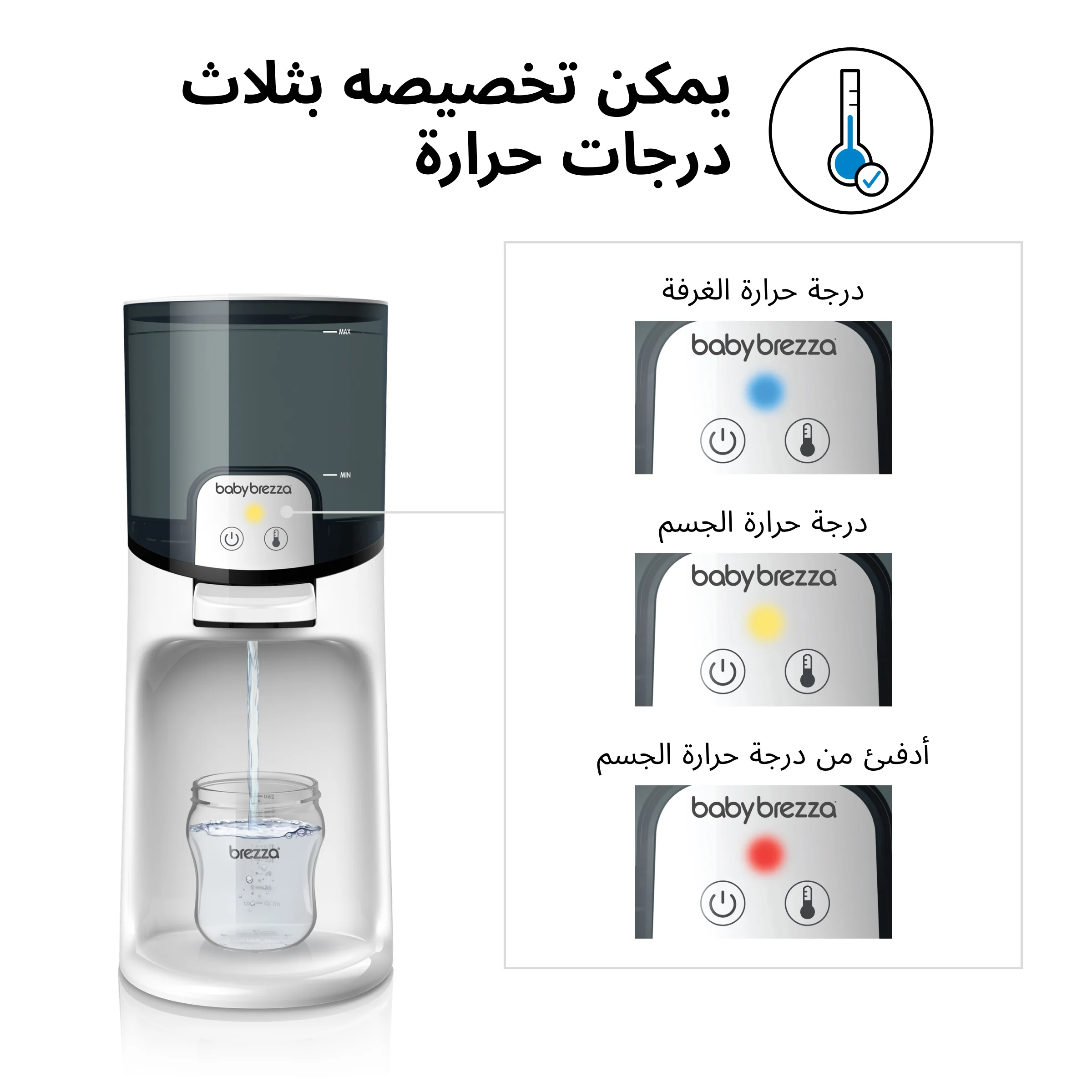 Instant Water Warmer For Baby Bottles - Instantly Dispenses Warm Water - Image 16