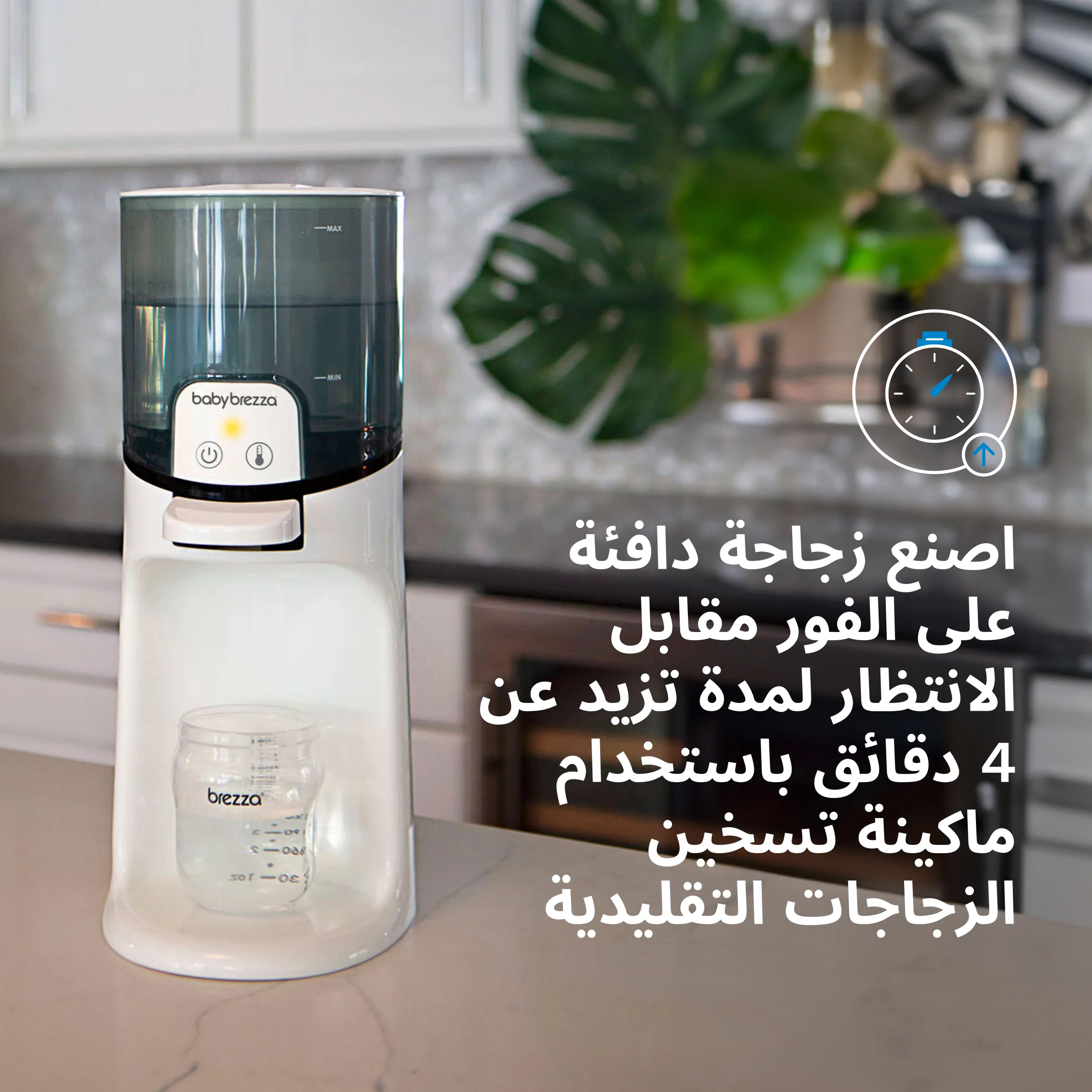 Instant Water Warmer For Baby Bottles - Instantly Dispenses Warm Water - Image 17