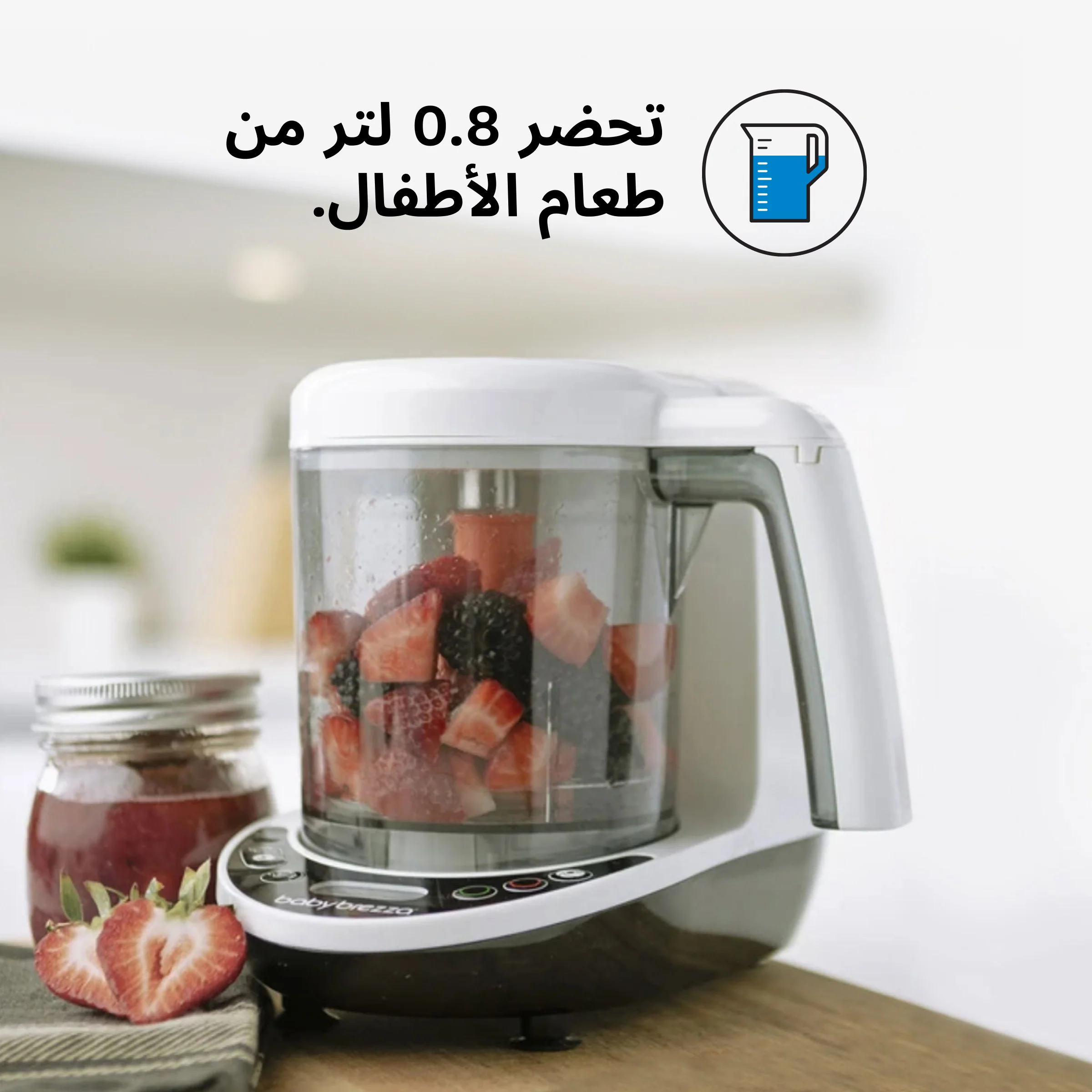 One Step™ Baby Food Maker Deluxe: Steamer & Blender for Homemade Baby Food - Image 7