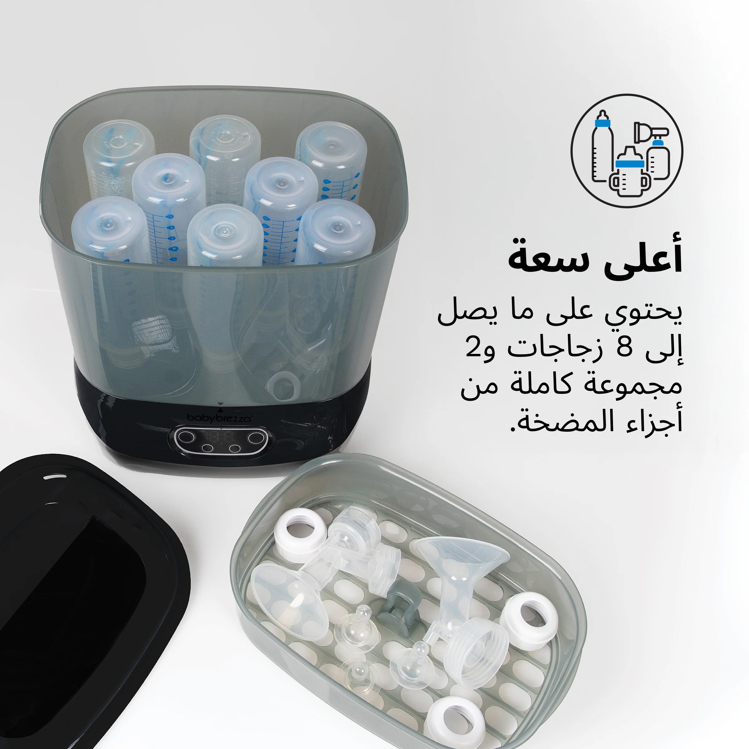 Steriliser Dryer Advanced - Premium Black - Image 13