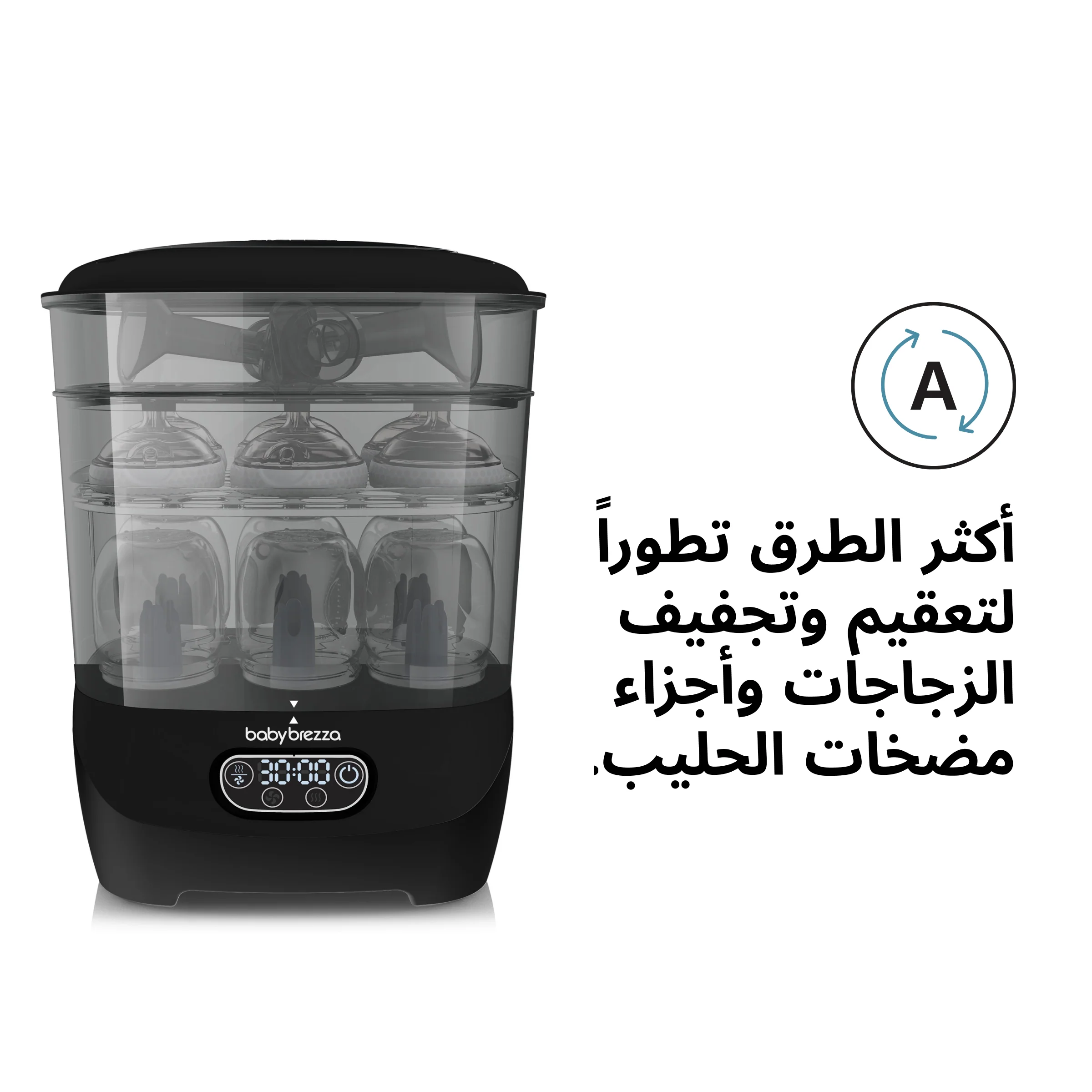 Steriliser Dryer Advanced - Premium Black - Image 15