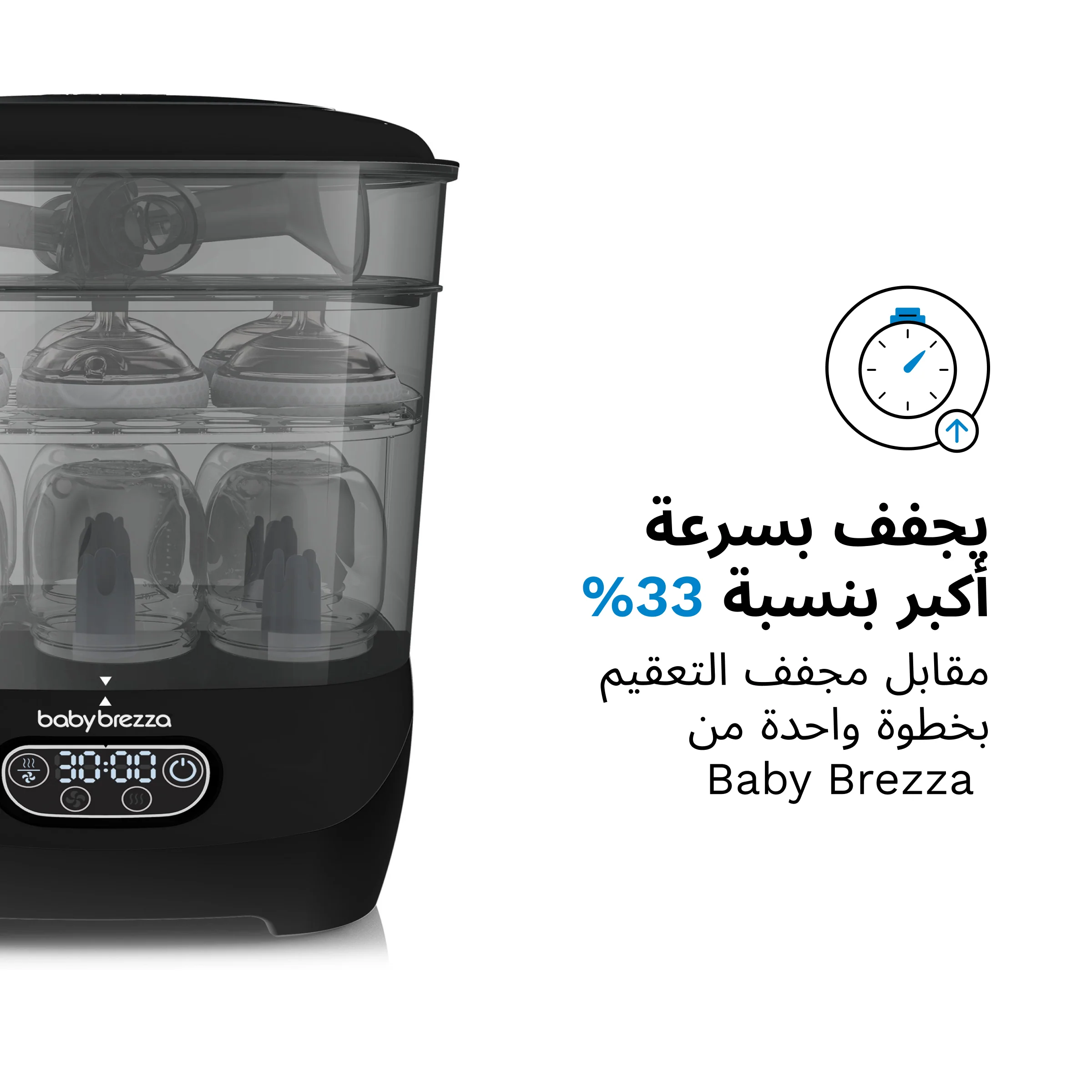 Steriliser Dryer Advanced - Premium Black - Image 3