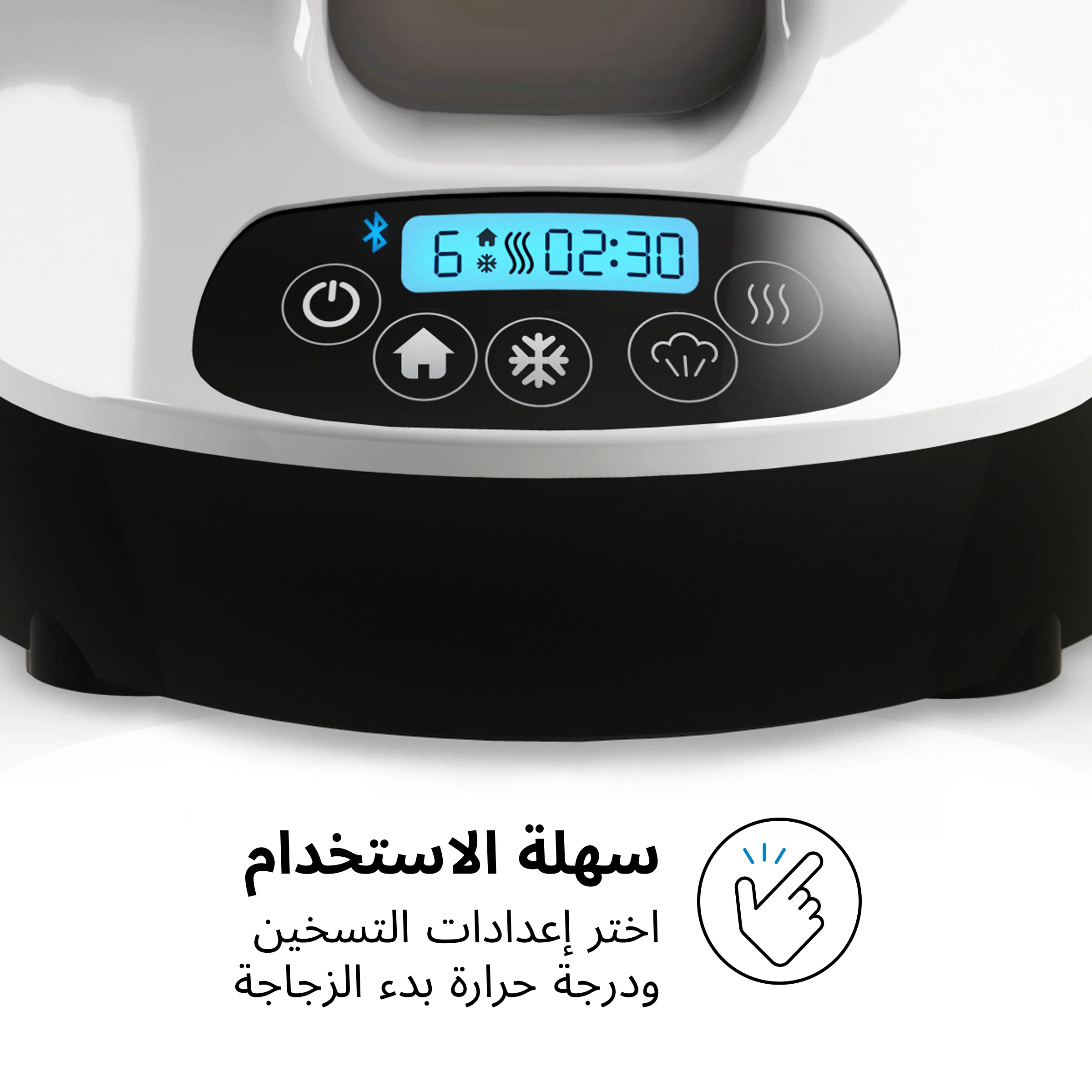 Bundle: Steriliser Dryer Advanced + Safe & Smart Bottle Warmer - Image 35
