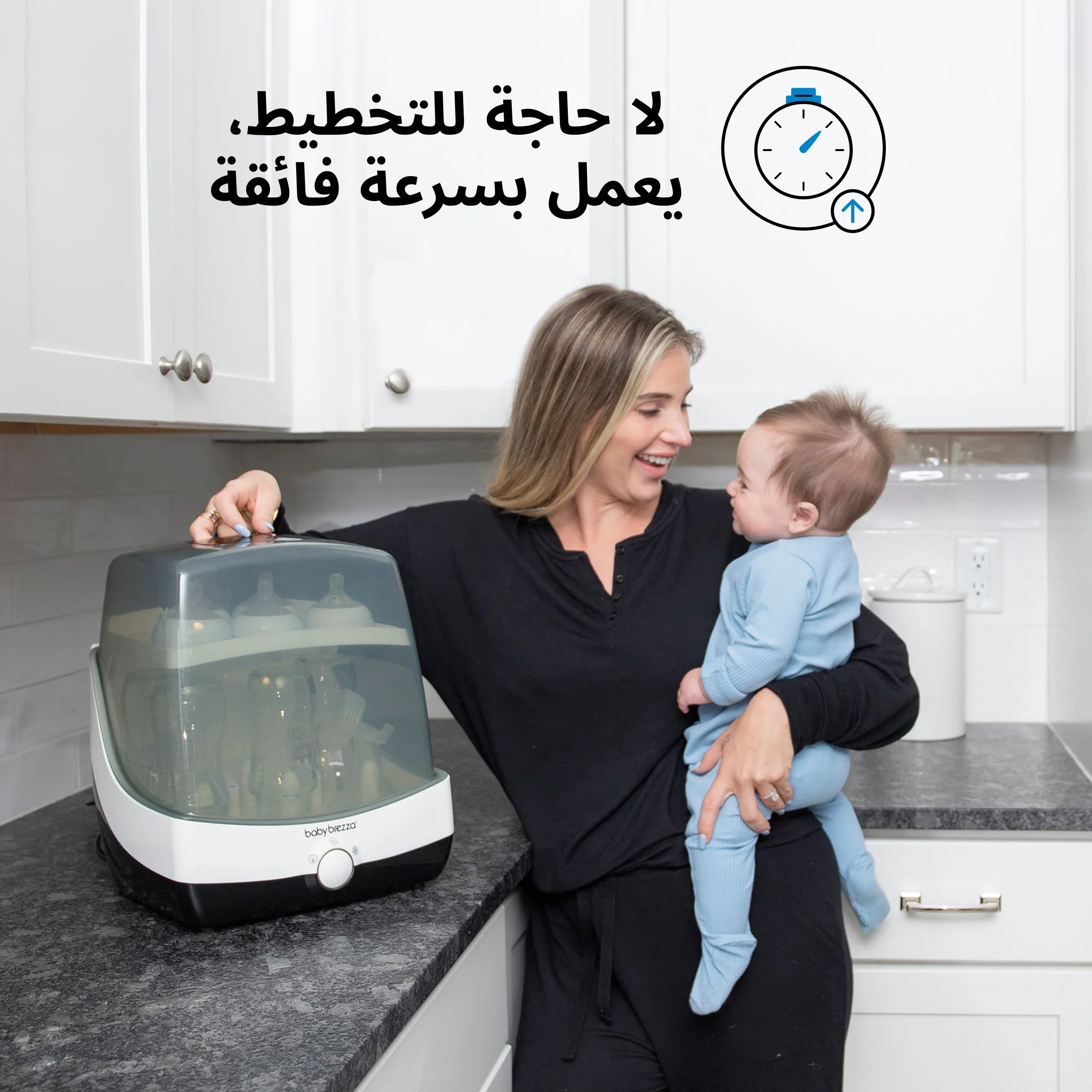 Superfast Baby Bottle Sterilizer and Dryer - Sterilizes & Dries in 10 Minutes - Image 10