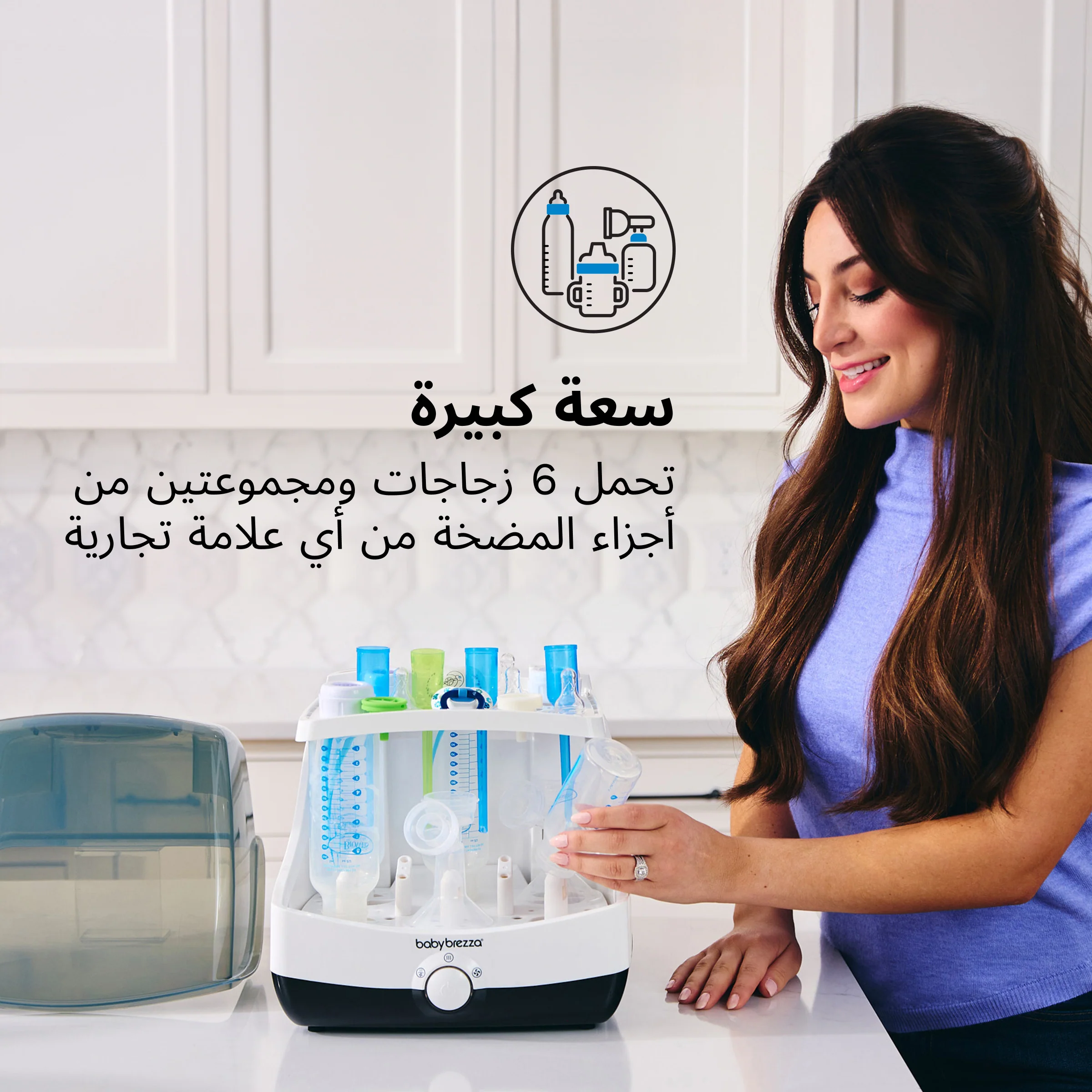 Superfast Baby Bottle Sterilizer and Dryer - Sterilizes & Dries in 10 Minutes - Image 9