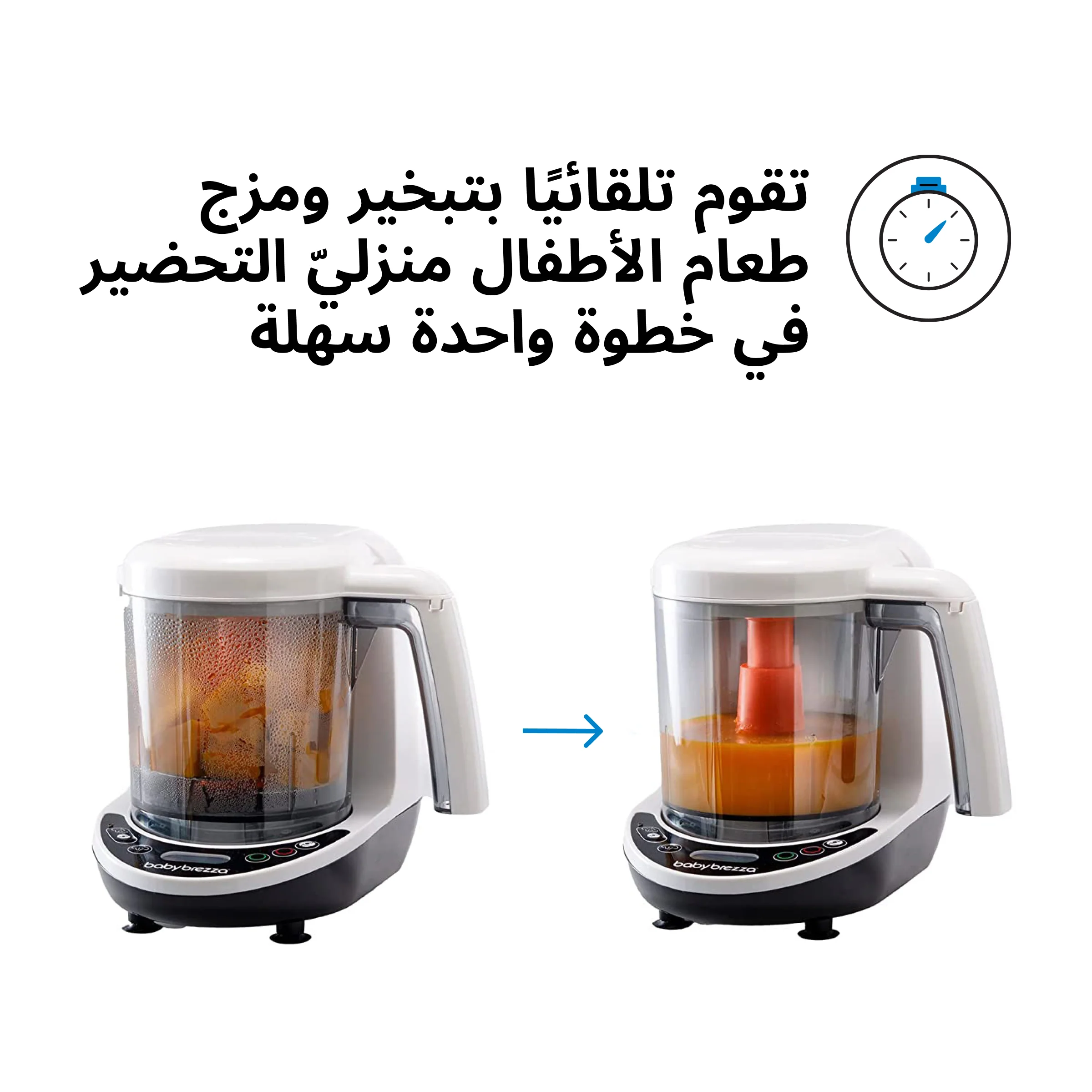 Water Tank and Water Tank Cap - Food Maker Deluxe - Image 4